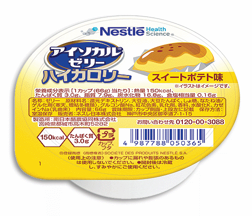/hongkong/image/info/thickenup nutri pudding/66 g?id=58ef1532-f820-4a88-a7a5-acc40081af16